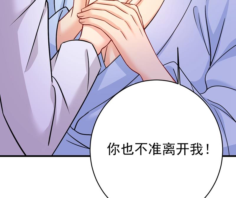 你竟然让我睡地上！33