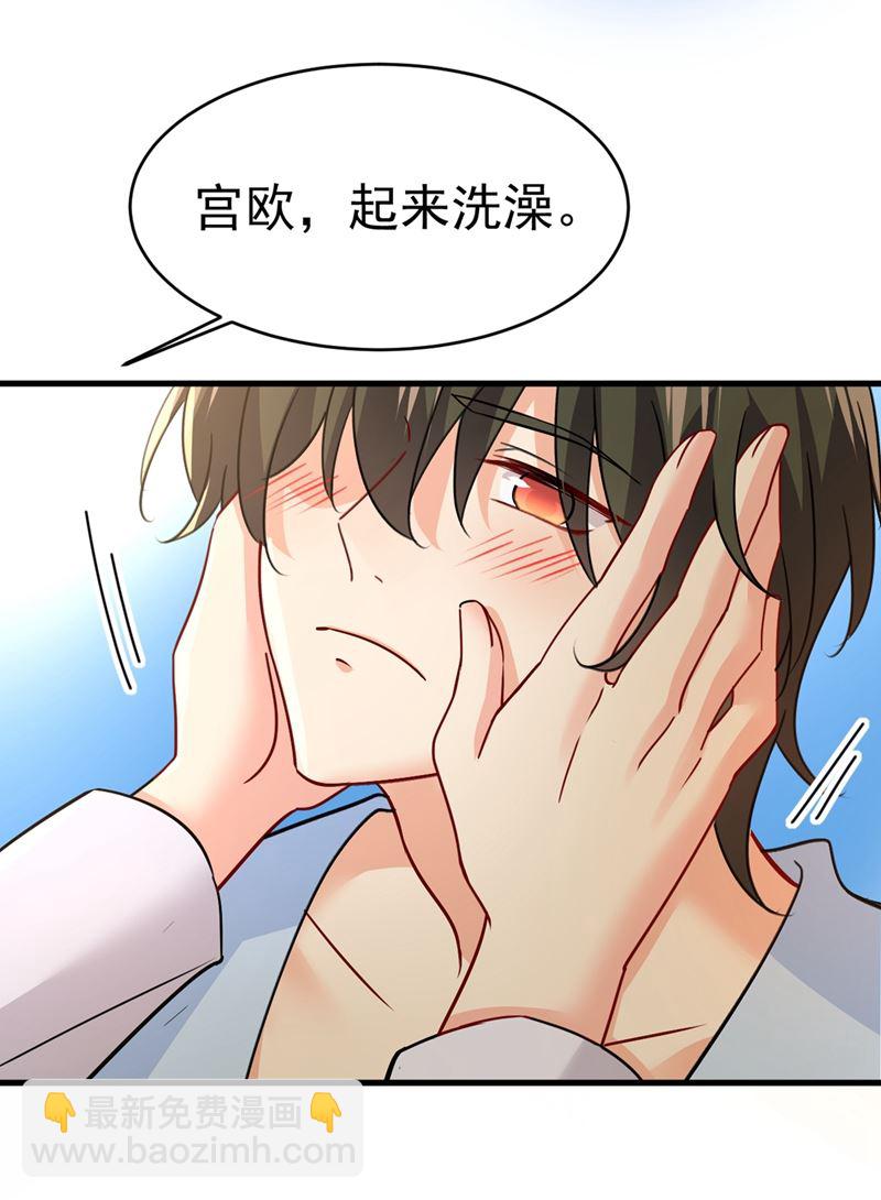 你竟然让我睡地上！4