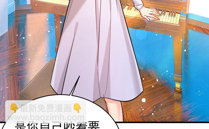 你竟然让我睡地上！53