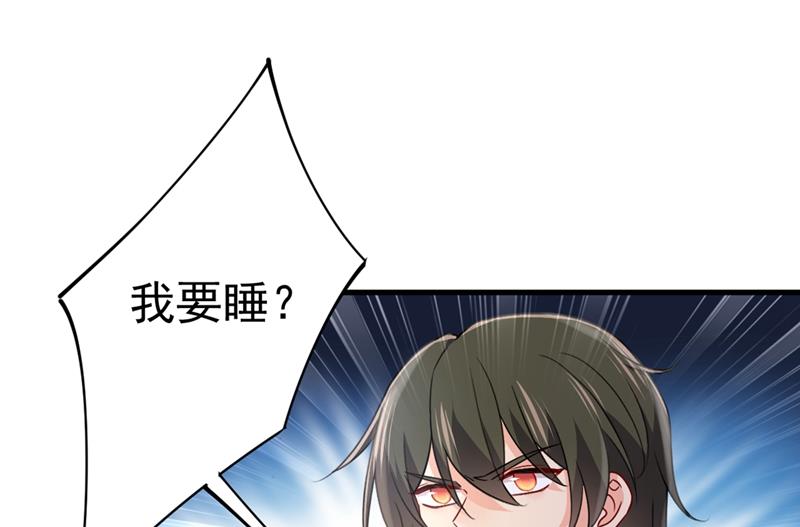 你竟然让我睡地上！55