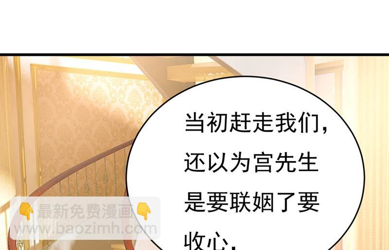 你想留下来当狗？13