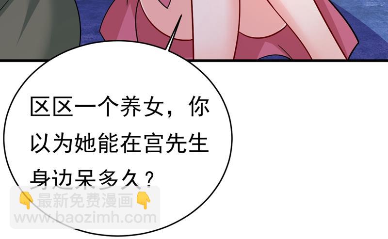 你想留下来当狗？19
