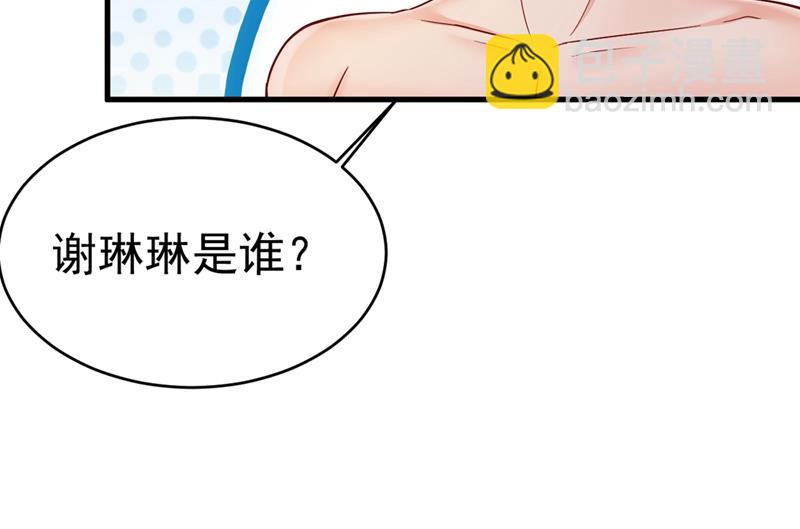 你想留下来当狗？2