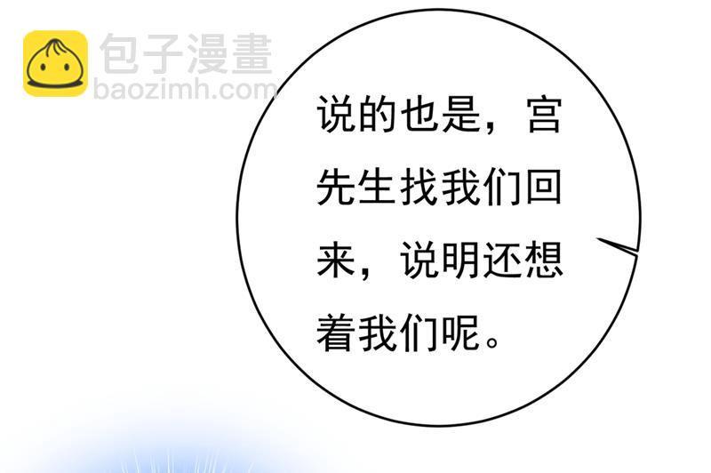 你想留下来当狗？20