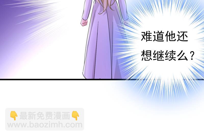 你想留下来当狗？22