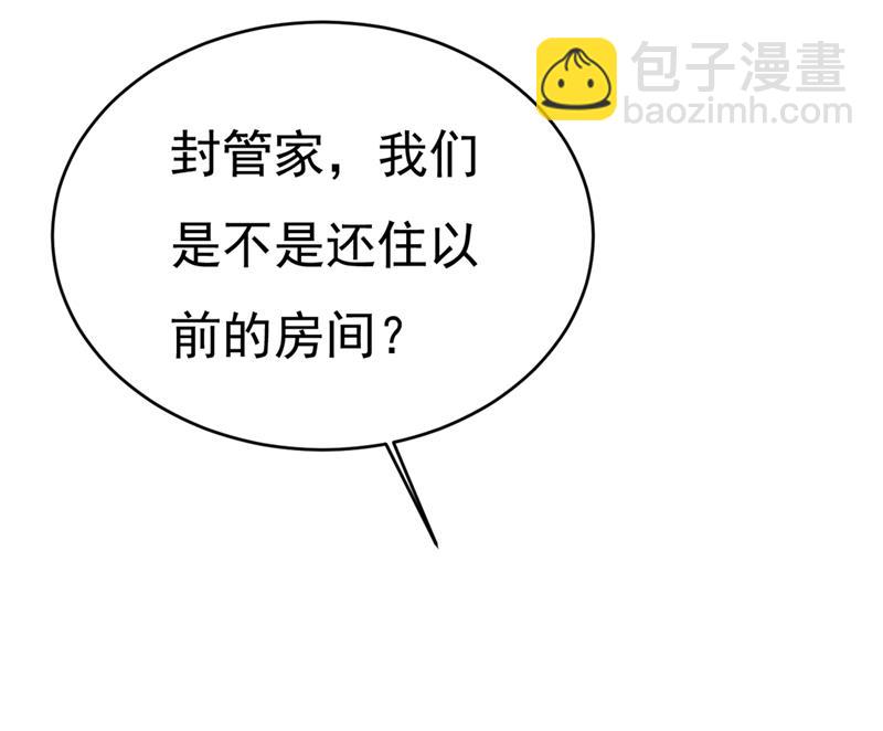 你想留下来当狗？27