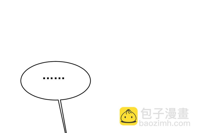你想留下来当狗？3