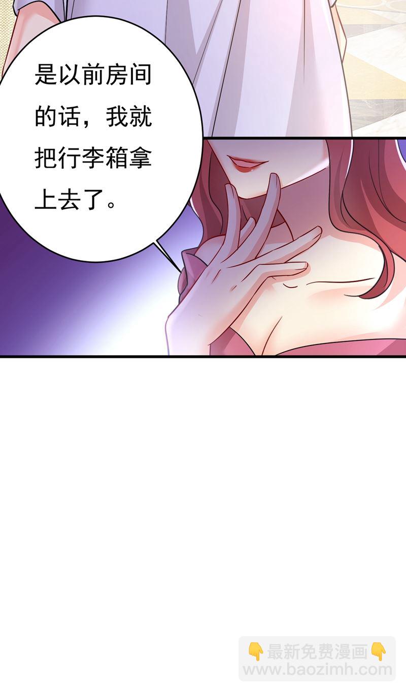 你想留下来当狗？33