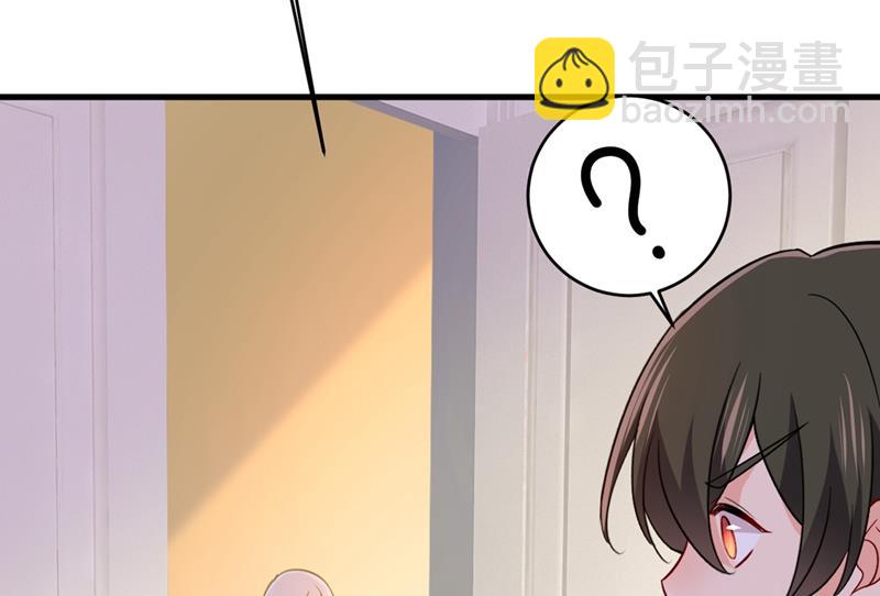 你想留下来当狗？4