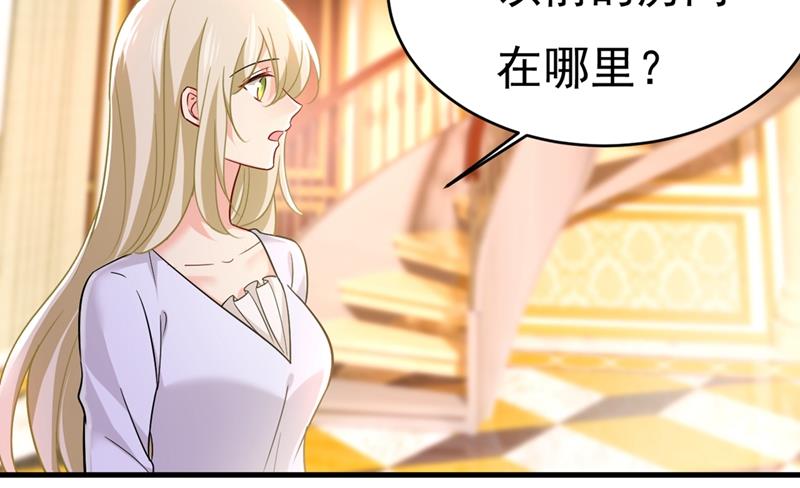 你想留下来当狗？41