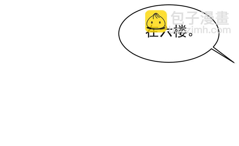 你想留下来当狗？42