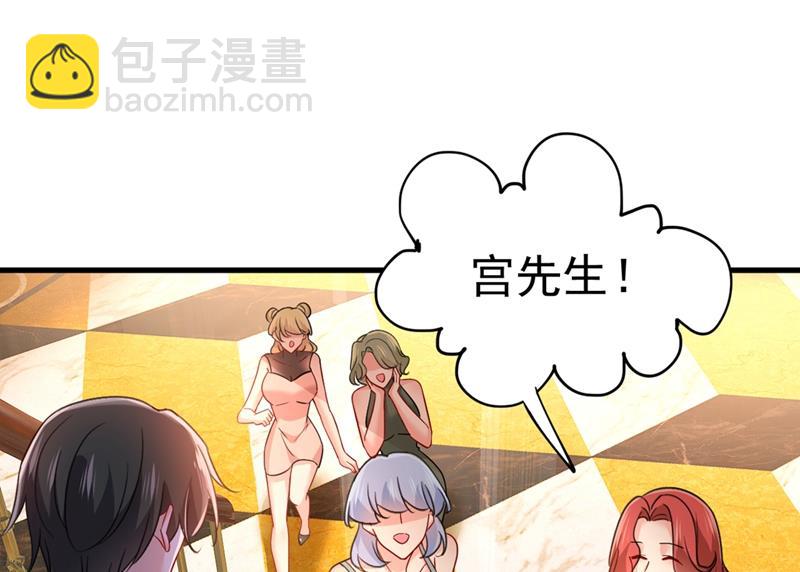 你想留下来当狗？53