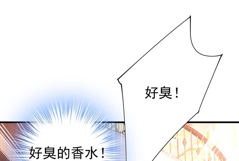 你想留下来当狗？56