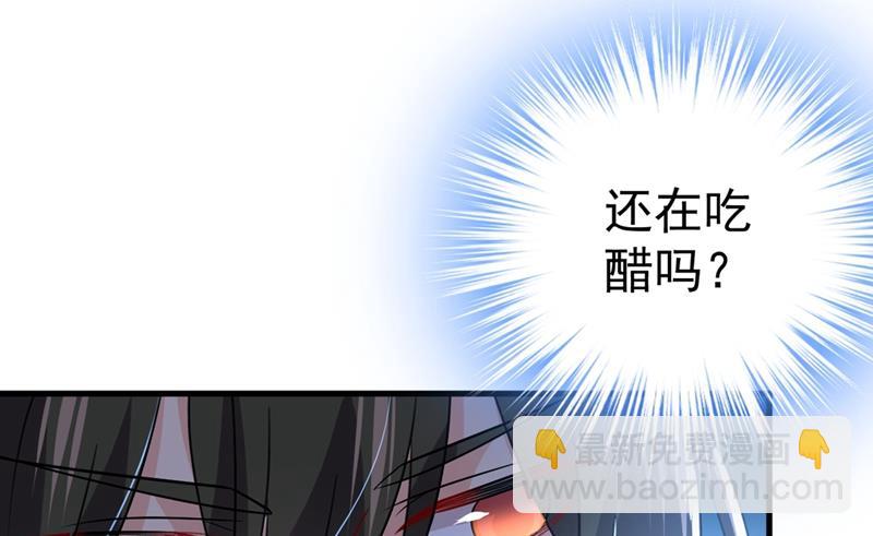 你想留下来当狗？68