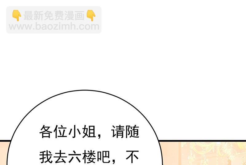 你想留下来当狗？71