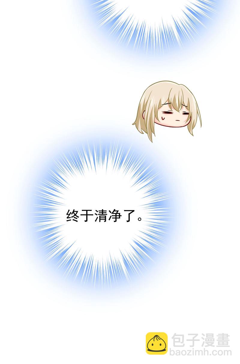 你想留下来当狗？77