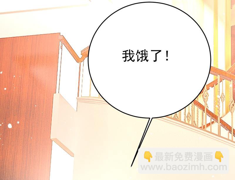 你想留下来当狗？80