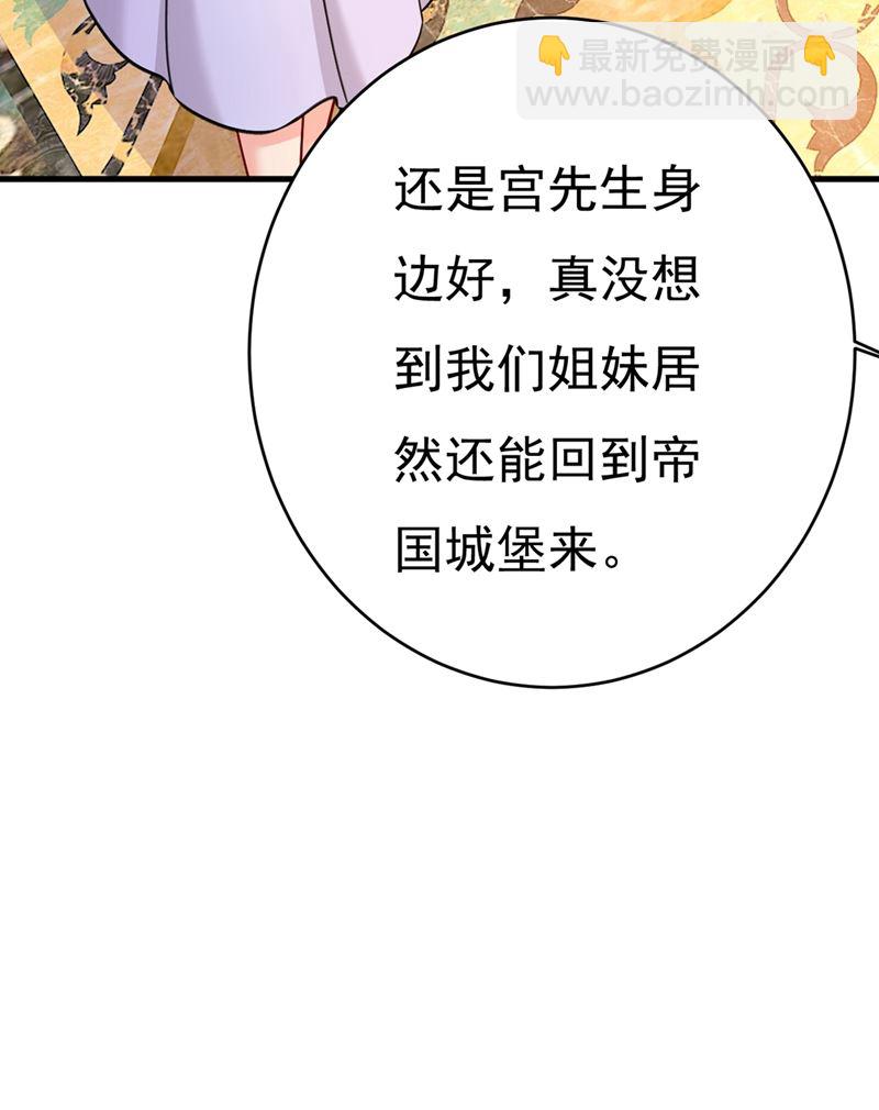 你想留下来当狗？9