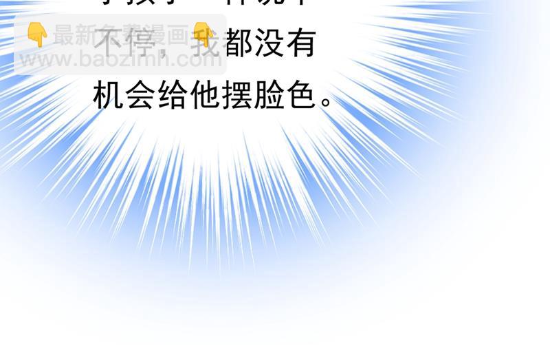时小念，我的饭呢？10