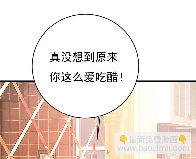时小念，我的饭呢？12