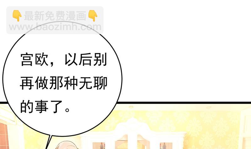 时小念，我的饭呢？26
