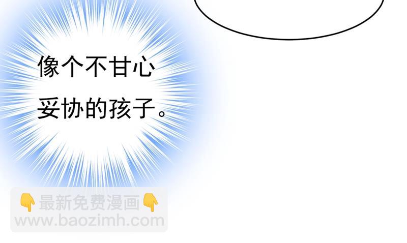 时小念，我的饭呢？28