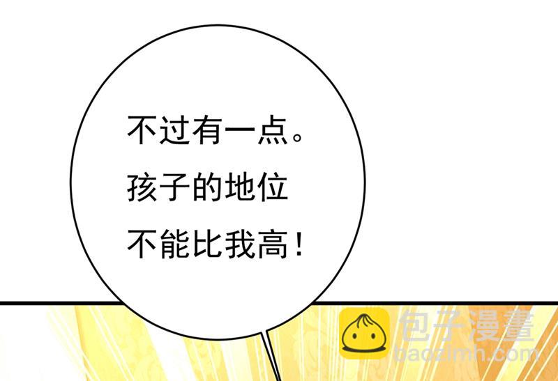 时小念，我的饭呢？35