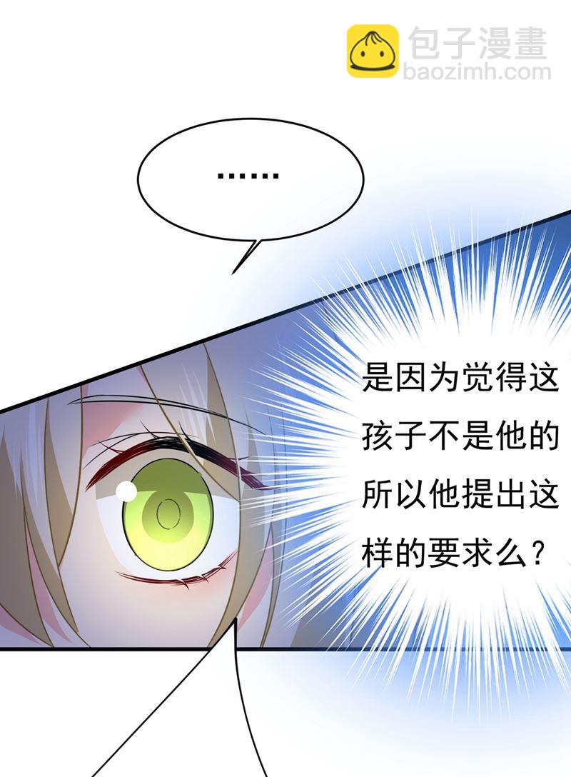 时小念，我的饭呢？39
