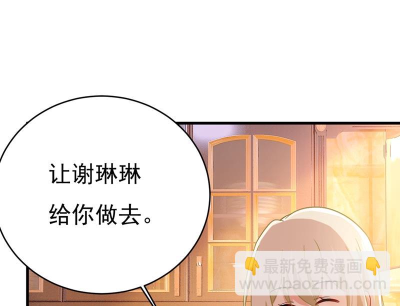 时小念，我的饭呢？4