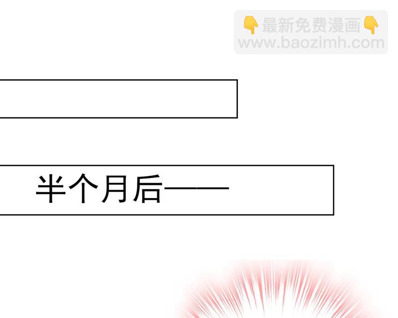 时小念，我的饭呢？42