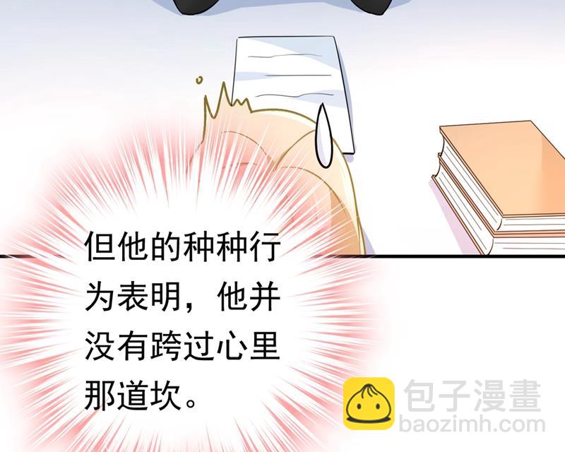 时小念，我的饭呢？44