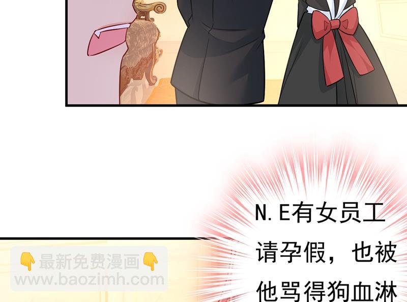 时小念，我的饭呢？46