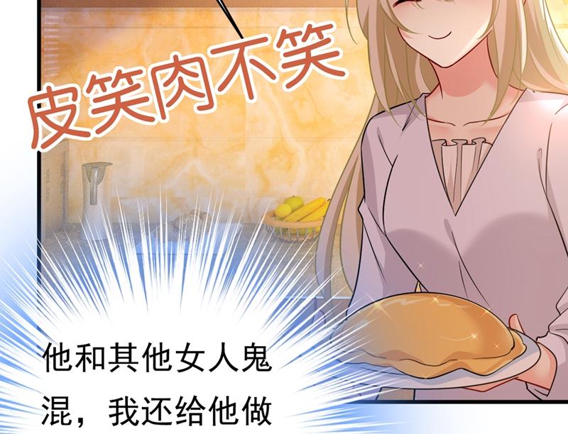 时小念，我的饭呢？5