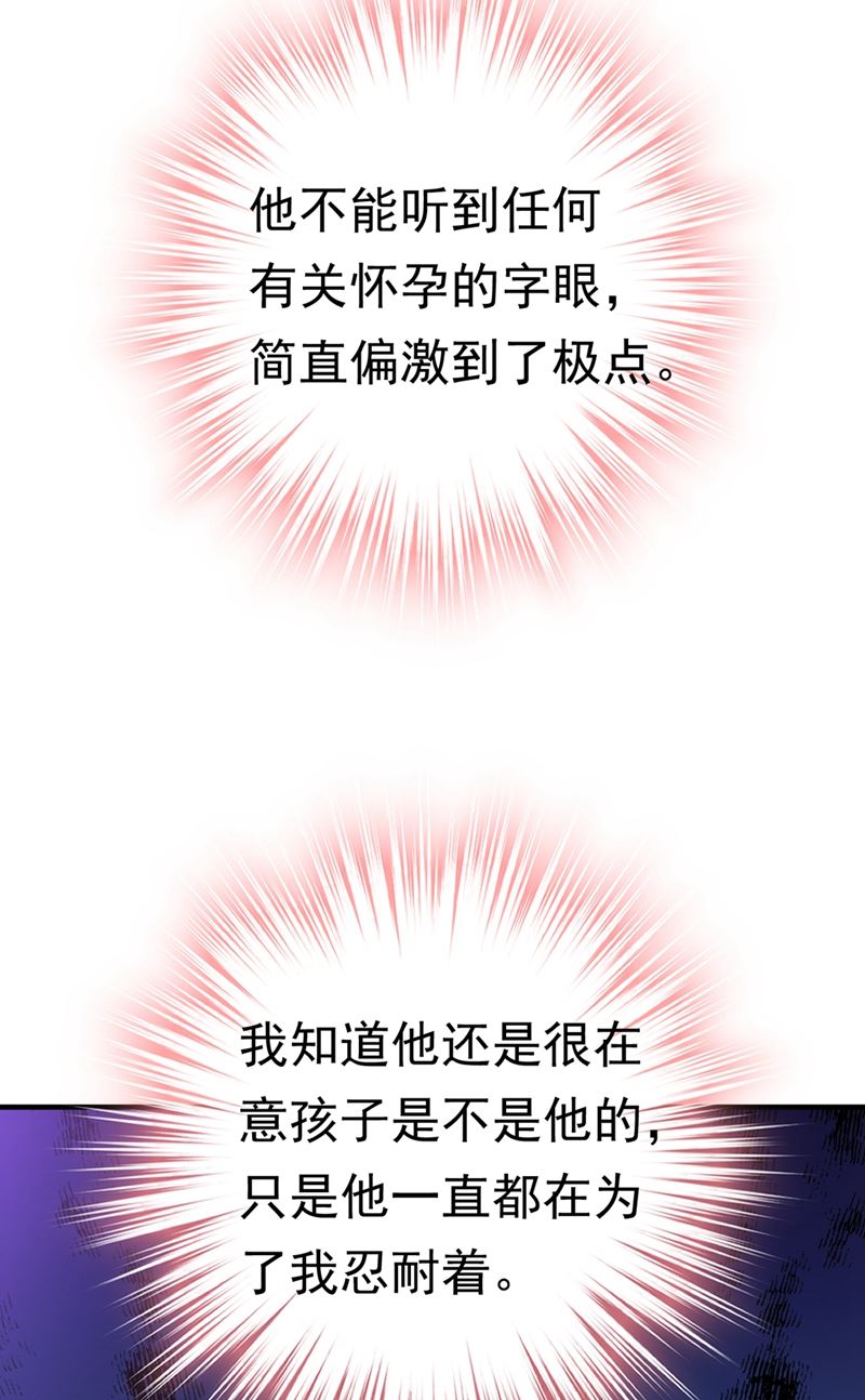 时小念，我的饭呢？52