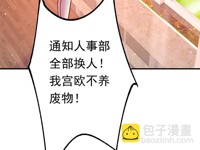 时小念，我的饭呢？58