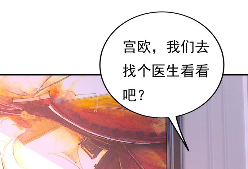 去看医生好不好？0