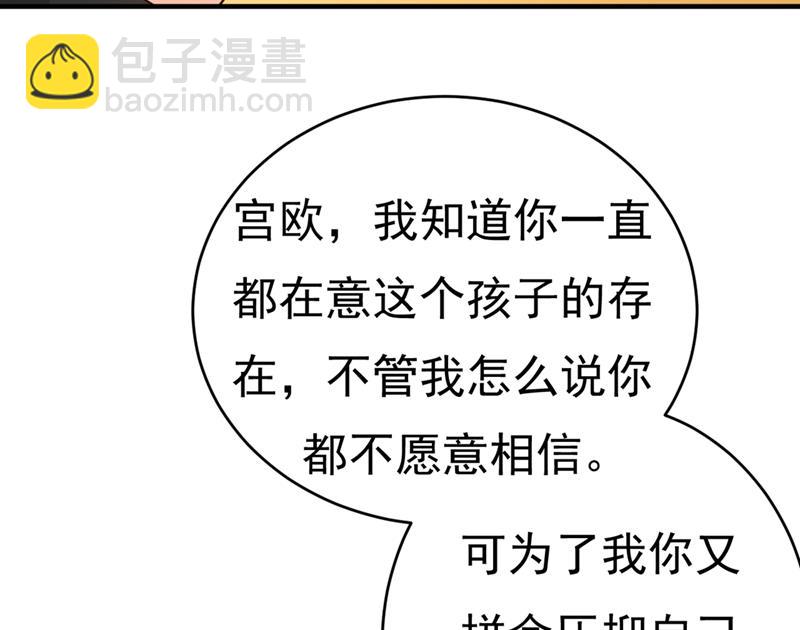 去看医生好不好？17