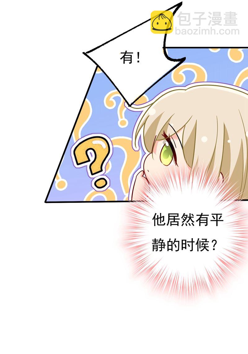 去看医生好不好？20