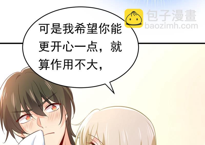 去看医生好不好？30