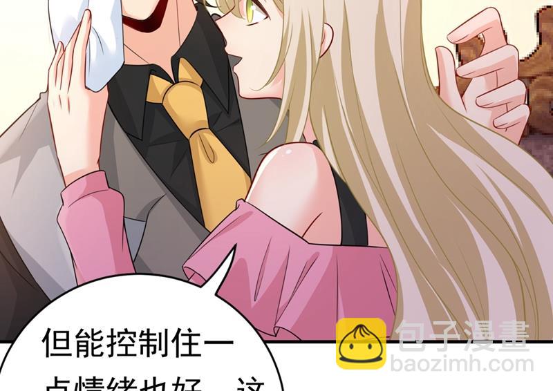 去看医生好不好？31