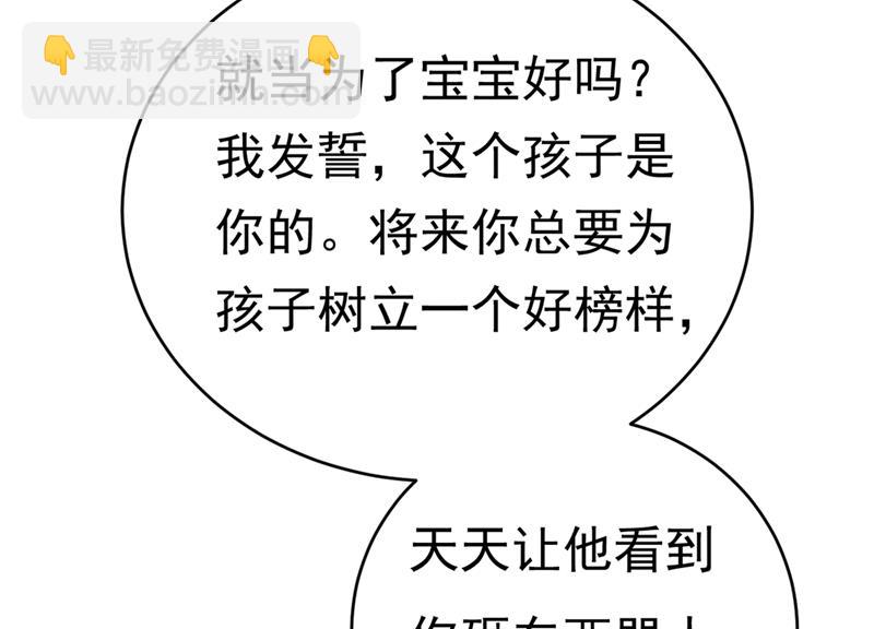 去看医生好不好？33