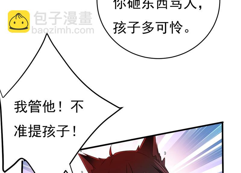 去看医生好不好？34