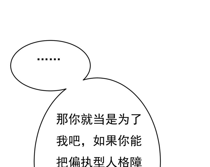 去看医生好不好？36