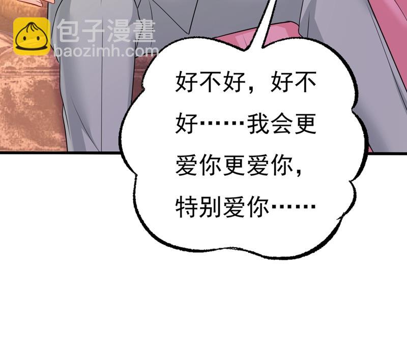 去看医生好不好？45