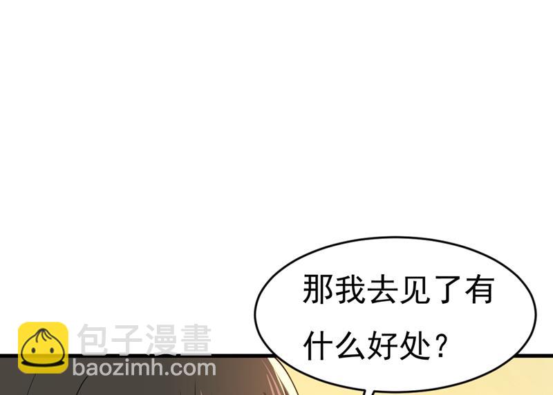 去看医生好不好？47