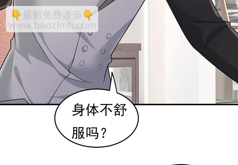 去看医生好不好？5
