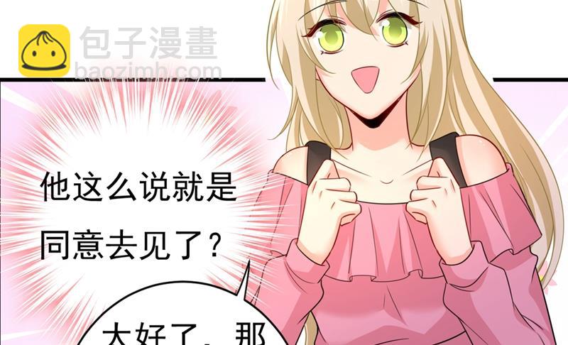 去看医生好不好？54