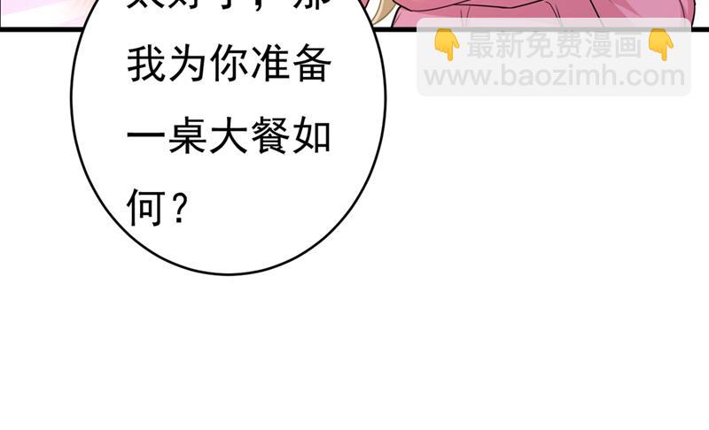 去看医生好不好？55