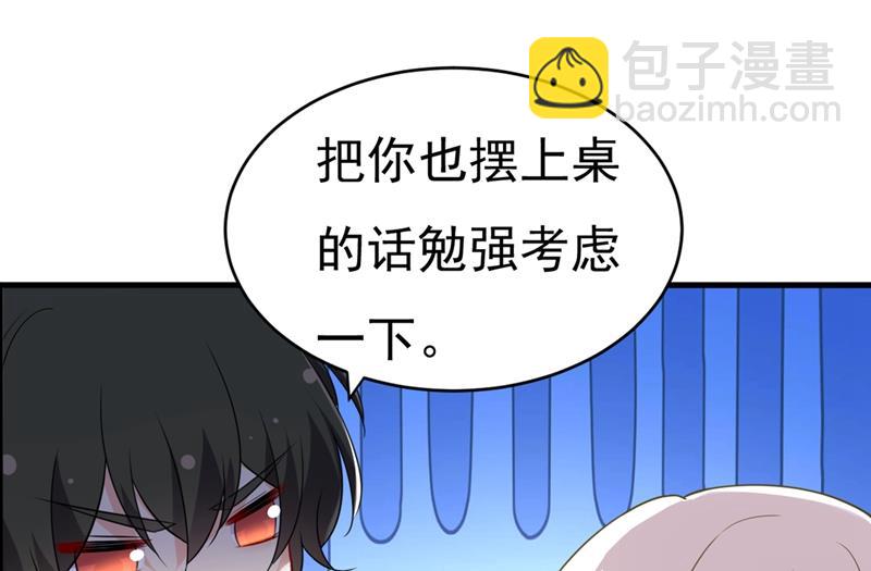 去看医生好不好？56