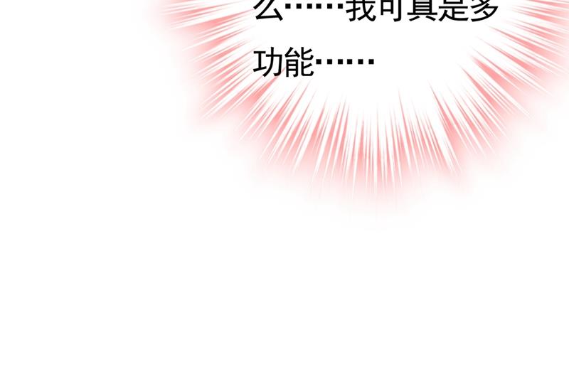 去看医生好不好？58